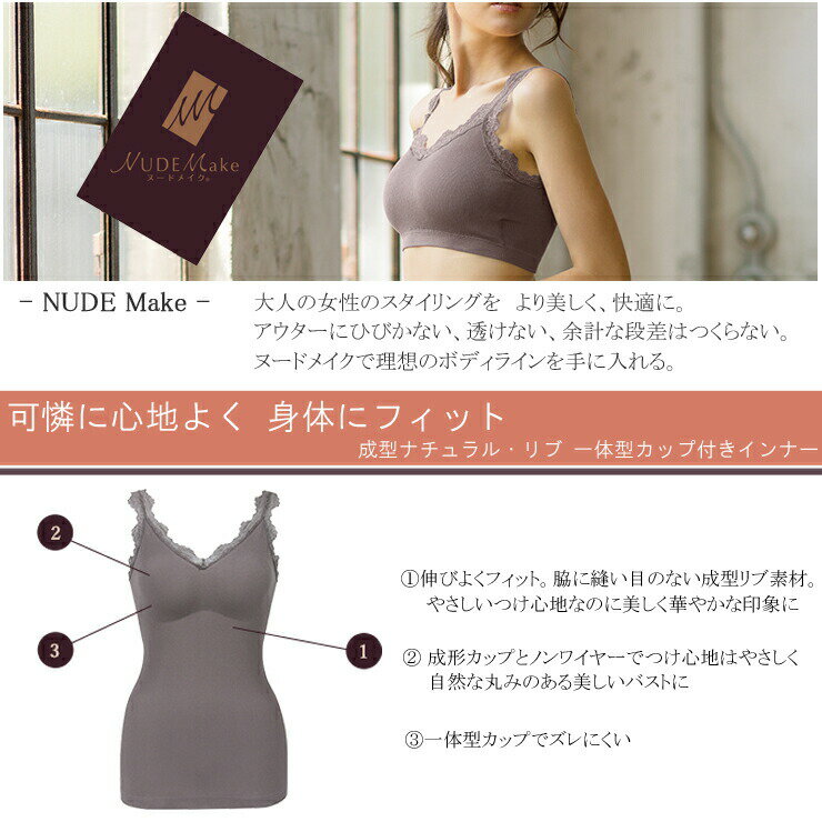 ���ĥ� �֥饸�㡼 �̡��ɥᥤ�� ���å��դ�����ʡ� 47818AS ������� ���η����å��դ� atsugi �Υ�磻�䡼 ����Ǻ� �ҤӤ��ˤ���(04168)