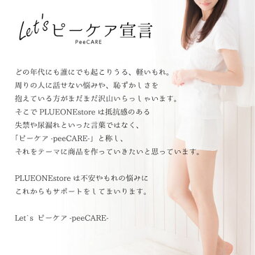 尿漏れ 失禁ショーツ TJI519 レディース ショーツ セット 失禁 尿モレ 尿もれ 産後 女性 下着 お腹引き締め ヒップアップ ガードルショーツ(03944)