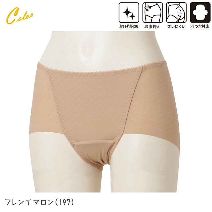 レディース サニタリー ショーツ アツギ ふつうの日 87315AS ダイヤ柄 ヘム素材 atsugi パンツ 生理 パンティー 羽付き(04009)