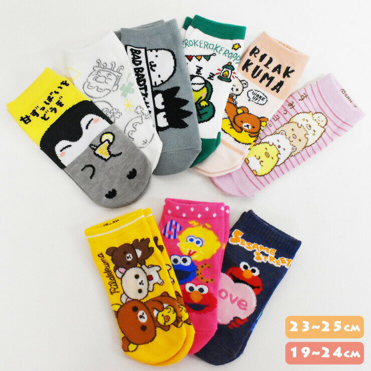 靴下 レディース くるぶし キャラクターの通販 価格比較 Tira