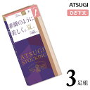 ひざ下ストッキング ATSUGI STOCKING 素脚のように美しく。夏。 ひざ下丈 FS60543P 3足組 atsugi アツギ ショートストッキング パンスト 春 夏 uv対策 (03885)