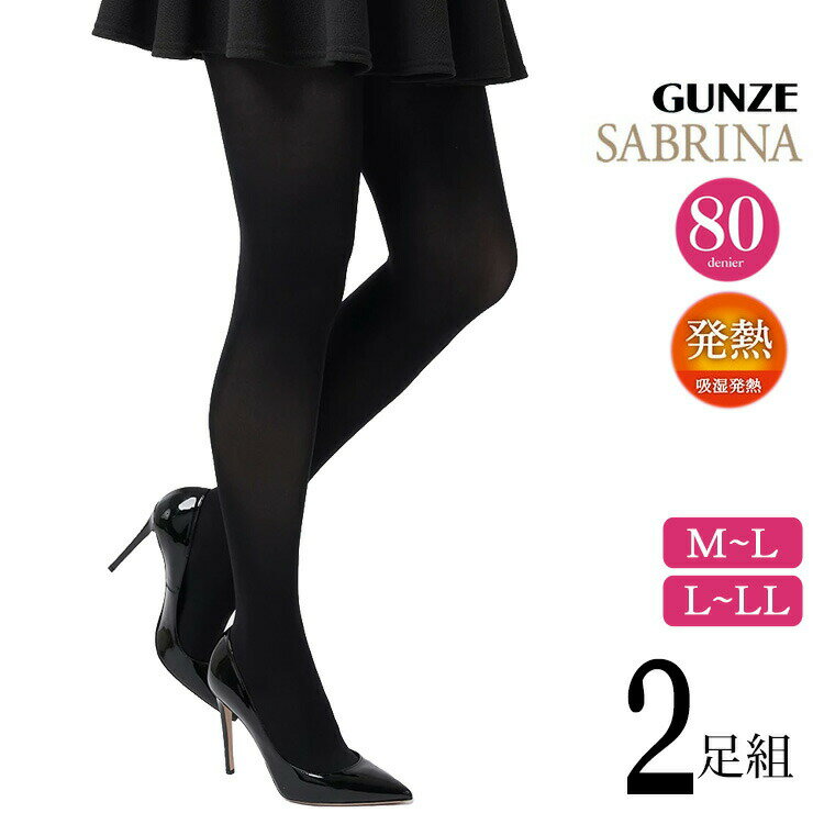 ^Cc fB[X GUNZE SABRINA ݂ޒg 80fj[ SBG13A 2g O[ gunze Tui ^Cc ^Cc  h ~  zM i04158j