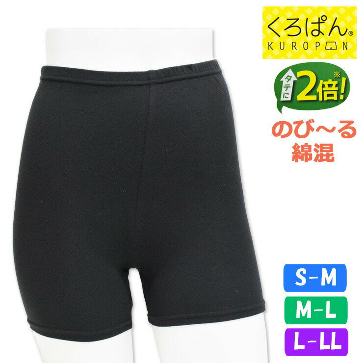 女子高生用見せパン｜制服のインナーパンツ！スカートの下に履くJK見せパンのおすすめは？