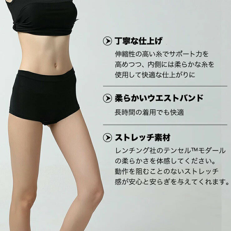 レディース ショーツ 1分丈 t015tn-watanabe 女性 下着 シンプル 履きやすい 柔ら...