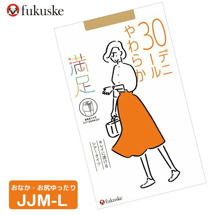 楽天市場】福助 満足 30デニール jjmの通販 