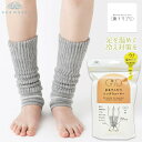 レッグウォーマー レディース 靴下