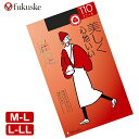 福助 タイツ 満足 美しく心地いい 110デニール 740-6301 単品 タイツ レディース フクスケ fukusuke 無地 ブラック ベージュ 毛玉になりにくい 吸放湿 静電気防止(04846)(4)