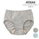 サニタリーショーツ アツギ 1week 普通の日 87312DS ポケット付 杢ボーダー柄 パンティーライナーショーツ atsugi 綿混 パンツ 生理 パンテ...