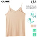 Ci[ L~\[ fB[X GUNZE CFA Q100 CB2756 Pi O[ gunze V[t@[ wli04644j