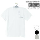 メンズ インナー グンゼ コムシコムサ VネックTシャツ CC1015C CC2015 単品 gunze シャツ 肌着 V首 綿 Tシャツ 紳士(04671)(4)