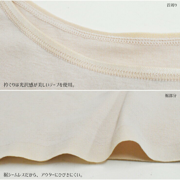 インナー キャミソール レディース GUNZE CFA 厳選 エジプト綿100％ CB6356 単品 グンゼ gunze シーファー 婦人肌着 脇 裾 縫い目なし（04637）