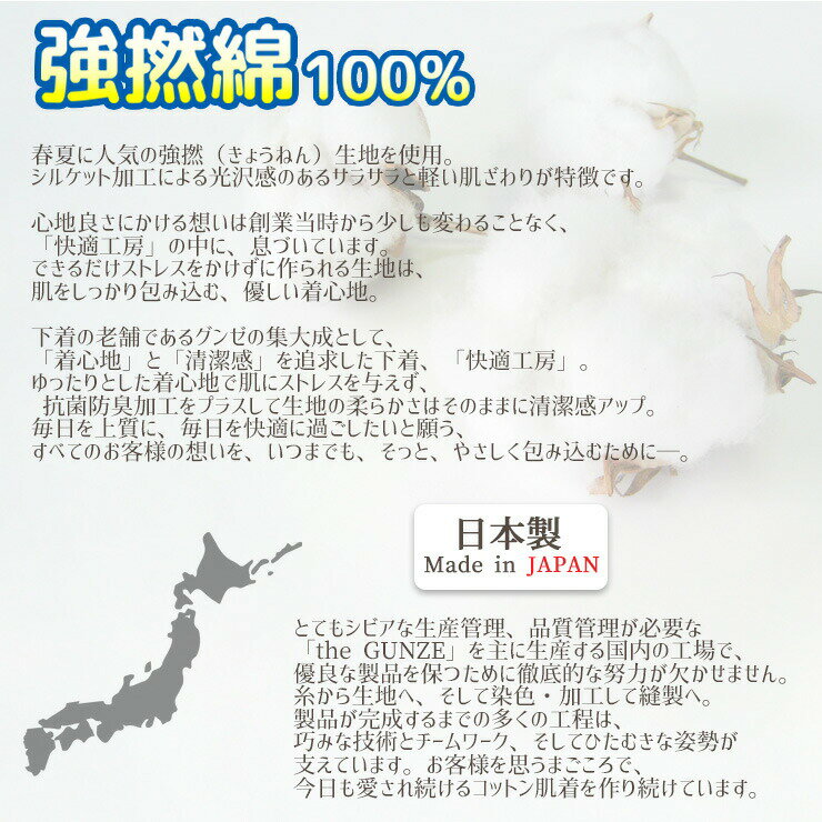 ��ǥ����� ��Ŭ��˼ ��ǲ��100�� ��ʬ�ѥ�ƥ� KQ4463 ñ�� �ղ� �ؿ� �ѥ�� �ѥ�ƥ� �ϡ��վ� ���� gunze ���餵���04726��