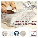 ブランケット スヌーピー ひざ掛け 毛布 スヌーピー グッズ ポンチョ ルームウェア かわいい プレゼント ギフト 冷房対策 防寒 暖かい 冬 おしゃれ 膝掛 ...