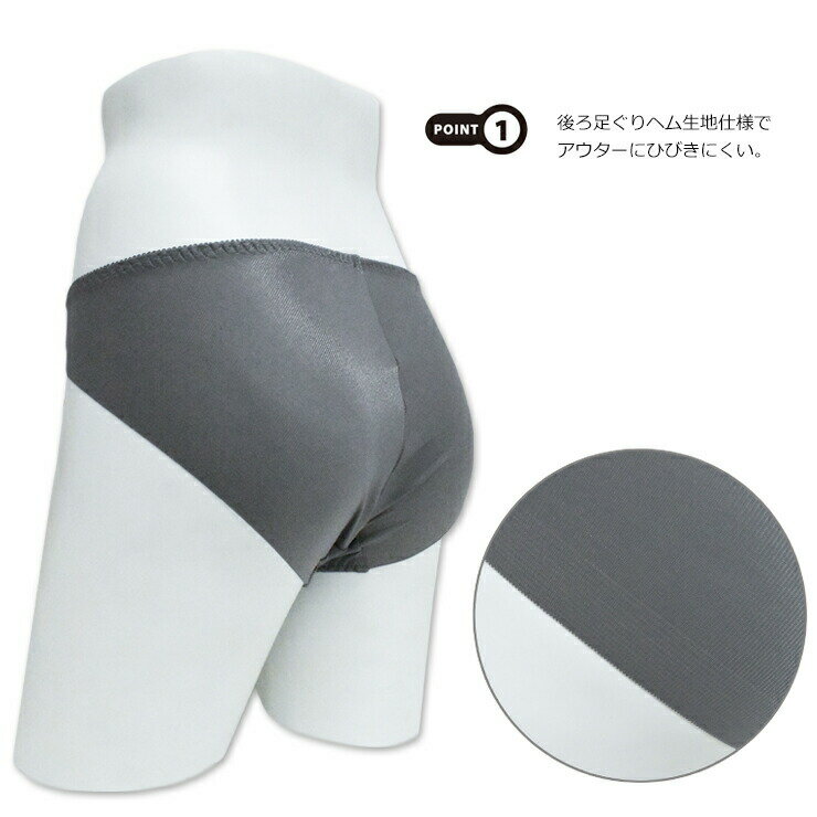 ショーツ アツギ イーセレクト 84339BS 段差レスやさしくフィット パンツ atsugi レディース パンティー 肌着 夏（05121）