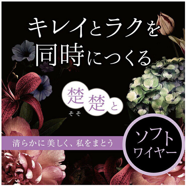 ブラジャー ATSUGI 肌包み 楚楚 97214AS ソフトワイヤー フルカップ 脇布折り返し 花柄 アツギ atsugi ブラ インナー レディース 下着(05051)