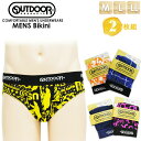 ビキニパンツ メンズ 下着 OUTDOOR おまかせ 2枚組 送料無料 ビキニブリーフ 紳士 アンダーウェア ブランド アウトドアプロダクツ outdoor products(05024)