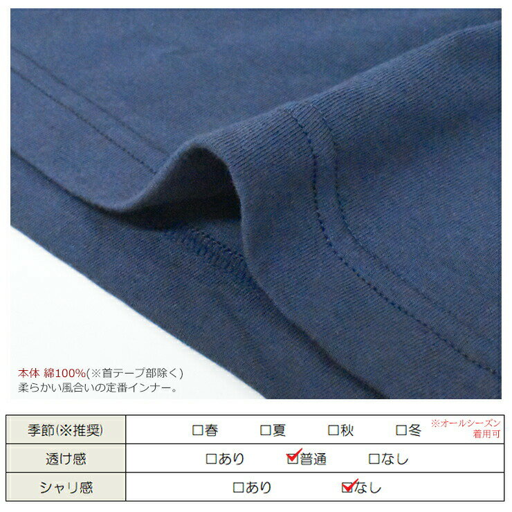 メンズ グンゼ POLO クルーネックTシャツ...の紹介画像3