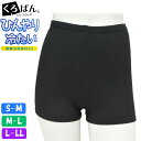 オーバーパンツ ジュニア くろぱん ひんやり冷たい 接触冷感 マイクロミニ丈 962-064 単品 女の子 スパッツ レギンス 中学生 高校生 学生 アンダーパンツ インナーパンツ(05132)