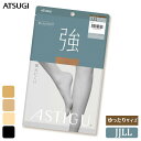 ストッキング ASTIGU 強 AP8901 ゆったりサイズ JJLL 単品 アツギ アスティーグ 丈夫 atsugi パンスト パンティストッキング 大きいサイズ 前後マチ uv対策 制菌 吸汗加工(05250)