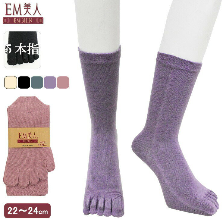 5{w\bNX fB[X EMl LS0511 Pi { 5{wC wlC N RۖhL v ϋv EMZp eml made in japan 22cm 23cm 24cmi05238j