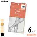 ショート ストッキング ASTIGU 圧 ひざ下丈 FS4033 6足組 送料無料 アツギ アスティーグ 着圧 引き締め atsugi パンスト パンティストッキング ひざしたストッキング uv対策 制菌 吸汗加工 まとめ買い(05294)