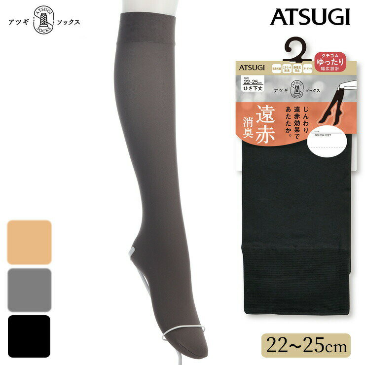 \bNX fB[X ATSUGI SOCKS ԏL Ђ FS4122 Pi AcM \bNX atsugi   wlC ԊO L H~ ΍ ₦ nC\bNXi05378j