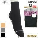 くるぶしソックス レディース ATSUGI SOCKS 遠赤消臭 パイル調 くるぶし丈 FS4228 単品 アツギ ソックス atsugi 遠赤外線 あったか靴下 婦人靴下 保温 寒さ対策 冷え性 秋冬 パイル編み（05372）