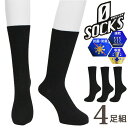 \bNX Y 0socks RۖhL N[ NIO4-CR u 4g  LC z amC N[\bNX rWlX\bNX ʋ o ʊw ̏L ΍i05153j