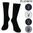 靴下 メンズ PLAYBOY プレイボーイ クルー丈 37-824 単品 ビジネスソックス 綿混 抗菌防臭 メンズソックス ワンポント プレゼント 男性 紳士靴下 コットン 白 黒 紺 グレー 刺繍 ウサギ うさぎ 通勤 蒸れない(05569)