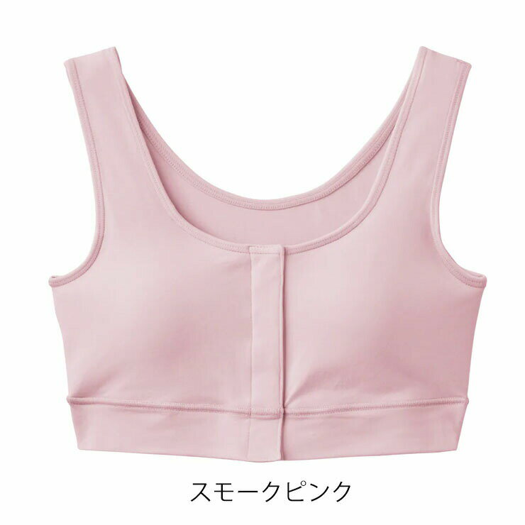 レディース GUNZE ノンワイヤーブラジャー セルフェア CI4055 前開き 単品 授乳ブラ ナイトブラ 単品 綿混 グンゼ インナー 出産 産後 育活 妊活 出産準備 マタニティ （05552） 3
