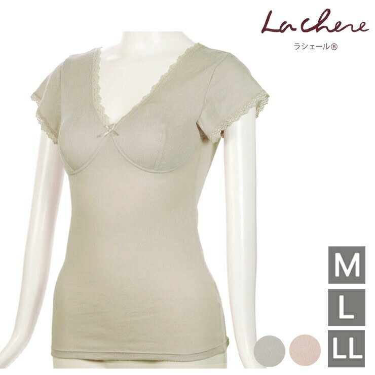 アツギ ラシェール 2分袖インナー 47100HS ソフトカップ付き 綿混 半袖 袖あり 肌着 下着 ミセス atsug..