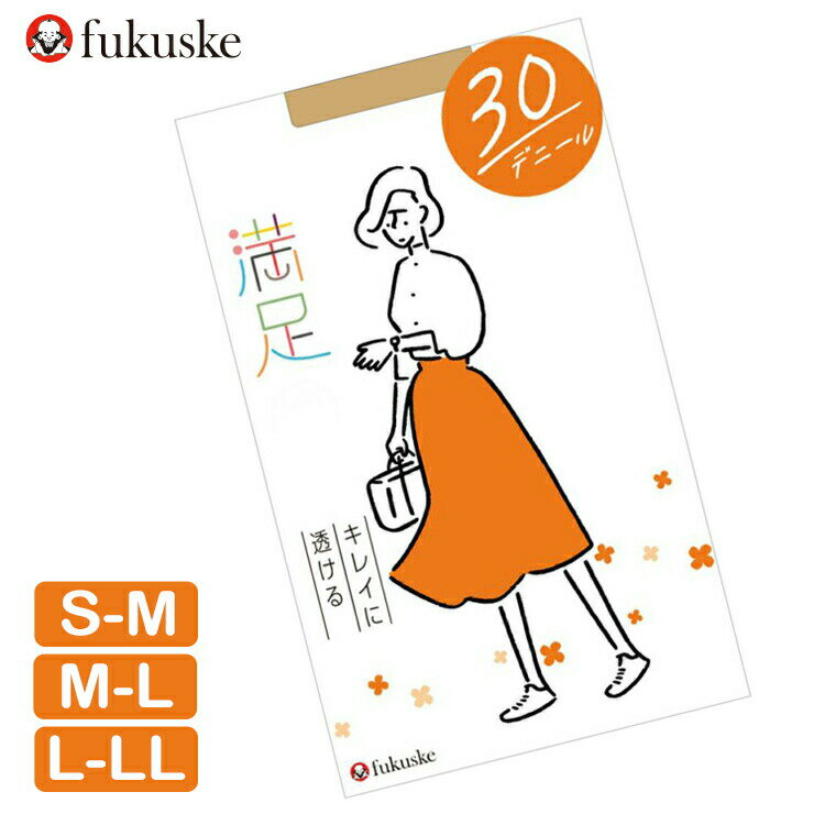 ■配送 ・ポスト投函 /梱包制限：6足 ・複数お買い上げ時は2通に分けてお送りする場合がございます。 ・宅配便配送の場合、宅配便送料に変更されます。また、一部地域には+別途特別送料が掛かります。 ■注意 ※サイズや使用感には個人差がございます。 ※入荷時期によりパッケージのデザインやサイズ表記等の一部仕様変更となる場合がありますが、品質に差はございません。 ※画面上と実物では多少色具合が異なって見える場合もございます。ご了承ください。