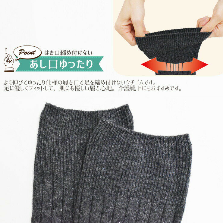 あったか靴下 メンズ 毛混 遠赤 ワイドリブ柄 722017 おまかせ 4足組 送料無料 遠赤外線 暖かい 保温 クルーソックス リブ 秋冬 紳士靴下 ウール混 温感靴下 まとめ買い 4足 25-27cm（05430）