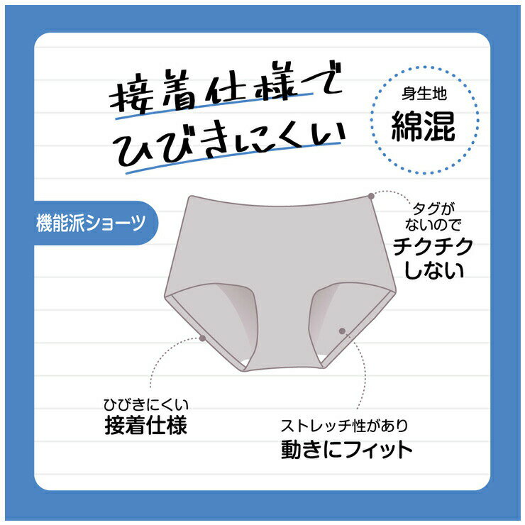 アツギ ハイジュニ 透けにくい ボーダー柄 シ...の紹介画像2
