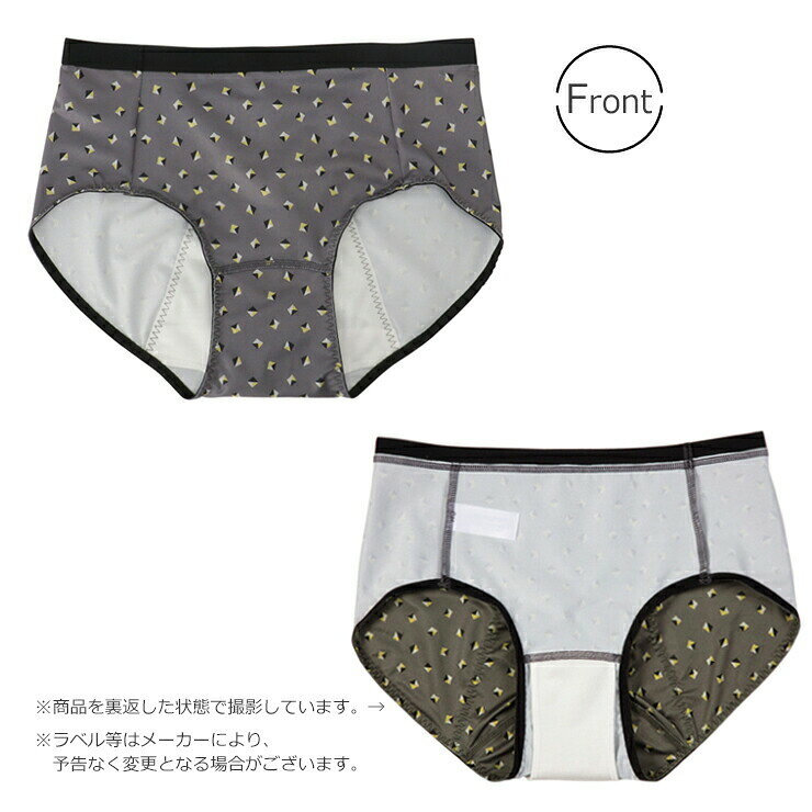 サニタリーショーツ アツギ 1week 多い日 87423AS スクエアドット柄 ロングシート 単品 atsugi パンツ 羽根付き対応 生理 パンティー(05460) 3
