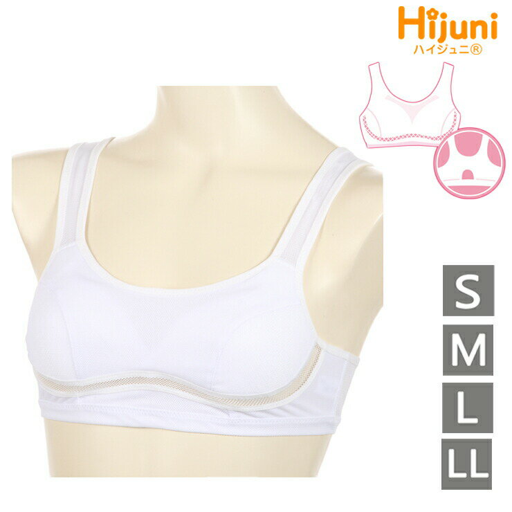 ジュニア アツギ ブラジャー ハイジュニ 93194AS メッシュスポーツブラ 吸汗速乾 Hijuni スポブラ Uバック バックホール メッシュ かぶりタイプ atsugi キッズ 子供 下着 肌着 インナー(05505)