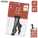 タイツ レディース ATSUGI アスティーグ 圧 40デニール AP7140 3足組 送料無料 アツギ タイツ 着圧 引き締め 発熱 あったか 暖かい 透け感...