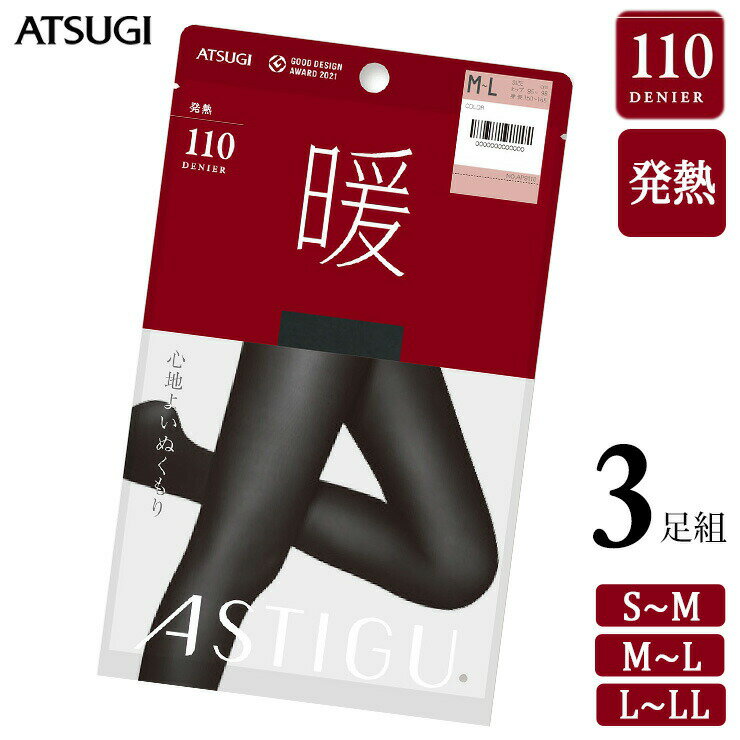 ^Cc fB[X AcM ASTIGU g 110fj[ AP9110 3g  AcM ^Cc ܂Ƃߔ AXeB[O wl H~ 110d  g  n M k[hgE atsugi astigui05470j