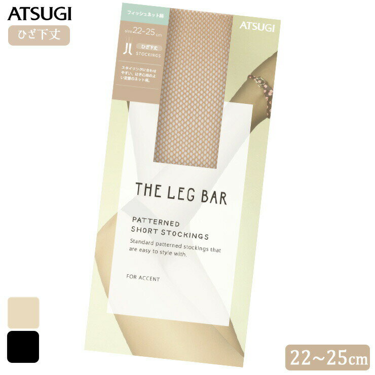 XgbLO Ђ ATSUGI THE LEG BAR tBbVlbg Ђ FS50305 Pi AcM V[gXgbLO atsugi ԃ^Cc nC\bNX x[W ubN 22cm 23cm 24cm 25cm bOo[i05632j