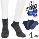 \bNX Y 0socks RۖhL Xj[J[ NIO4-SN 4g  LC z amC Xj[J[\bNX ̏L ΍ z Ԃ\bNXi05416j