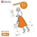 福助 ストッキング 満足 30デニールやわらか シアータイツ 540-1111 ゆったりサイズ 単品 満足 ストッキング 大きいサイズ マチ付き シアータイツ フクスケ パンスト パンティストッキング 消臭（05676）