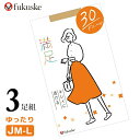 ■素材 ナイロン、ポリウレタン ■配送 ・ポスト投函 送料無料 / 梱包制限：2セット ・複数お買い上げ時は2通に分けてお送りする場合がございます。 ・宅配便配送の場合、宅配便送料に変更・加算されます。また、一部地域には+別途特別送料が掛かります。 ■注意 ※サイズや使用感には個人差がございます。 ※入荷時期によりパッケージのデザインやサイズ表記等の一部仕様変更となる場合がありますが、品質に差はございません。 ※画面上と実物では多少色具合が異なって見える場合もございます。ご了承ください。