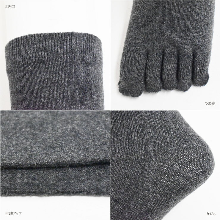 5本指 あったか靴下 メンズ 毛混 5本指靴下 プレーン編み クルーソックス 723250 おまかせ3足組 送料無料 吸湿発熱 ウール混 紳士靴下 防寒 寒さ対策 通勤 通学 まとめ買い 3足 秋冬 保温 毛混（05911）