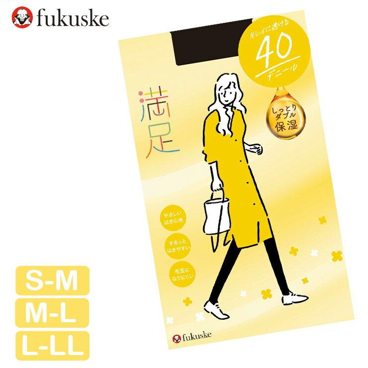 ��2���ʾ太�㤤�夲������̵���� ʡ�� ������ ��­ New 40�ǥˡ��� 740-7001 ñ�� Ʃ���� ������������ ��ǥ����� �ե����� fukusuke...
