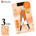 福助 タイツ 満足 New 60デニール 740-7101 3足組 送料無料 透け感タイツ まとめ買い レディース フクスケ fukusuke 無地 ブラック ...