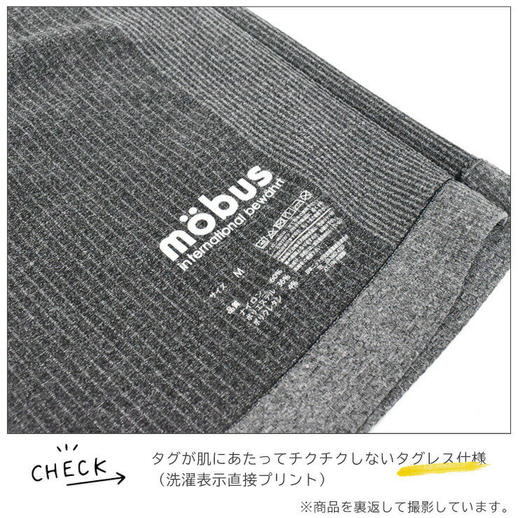 レディース インナー mobus カップ付きタ...の紹介画像3