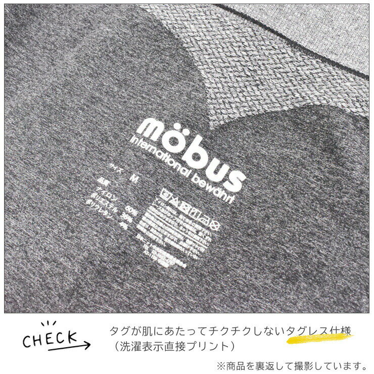 レディース mobus レギンス 75043 ...の紹介画像3