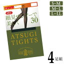 タイツ レディース アツギ New 着圧 30デニール FP11392P 4足組 送料無料 atsugi 透け感 シアータイツ 着圧タイツ まとめ買い 引き締め...