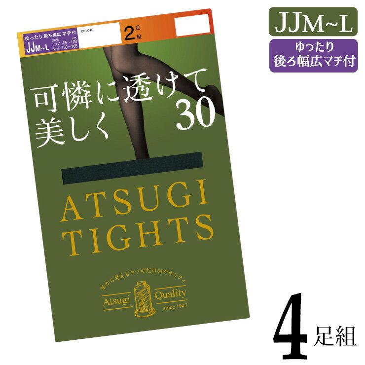アツギ タイツ New ATSUGI TIGHTS 30デニール ゆったり FP12382P 4足組 送料無料 atsugi レディース 透..