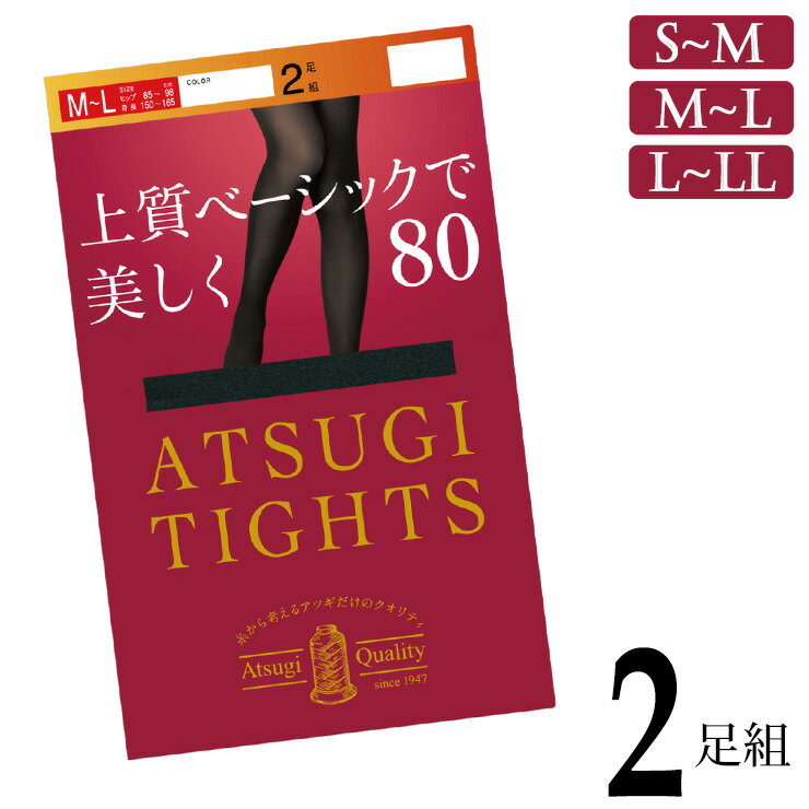 Rakuten - タイツ レディース アツギ 80デニール FP12812P 2足組 atsugi アツギタイツ あったか 暖かい あたたかい 黒 発熱 抗菌 防臭 秋冬（05828）